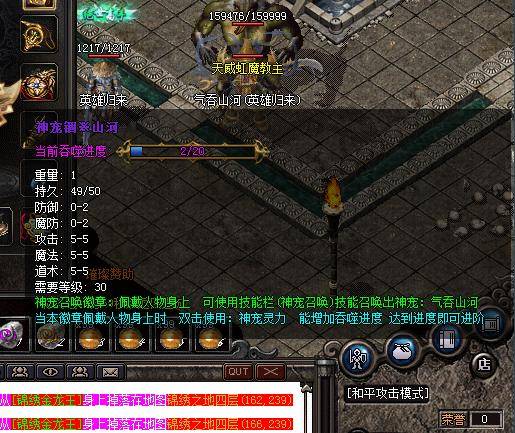 APP下载地址- 第戎租借西甲妖星强化进攻线实力  