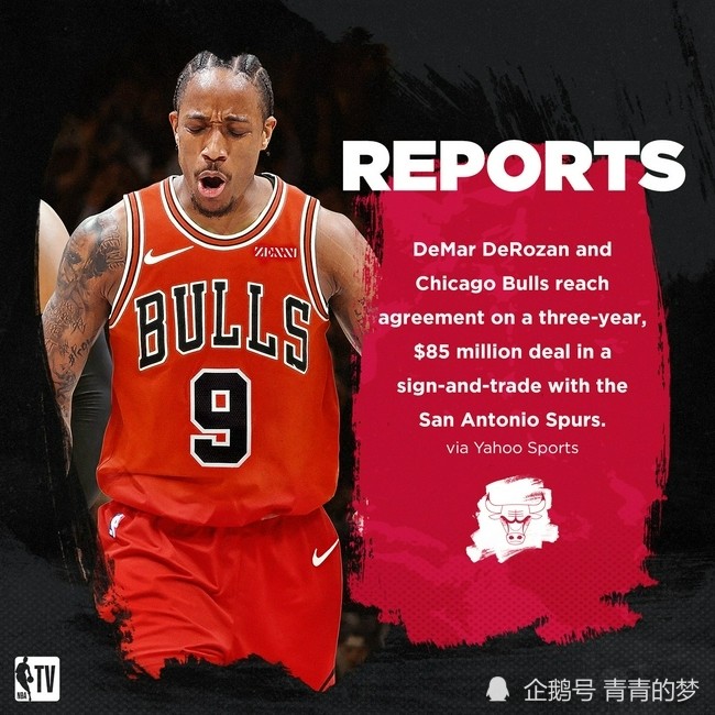 星空体育-20, 公牛交易武切维奇组三巨头阵容  